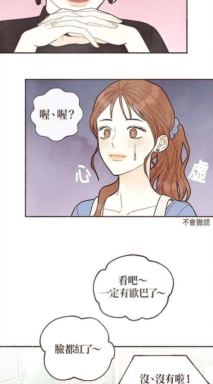 第25话16