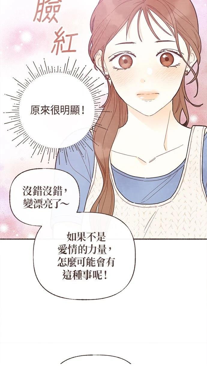 第25话18