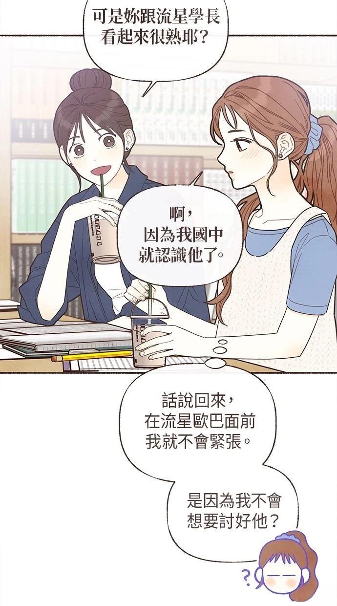 第25话19