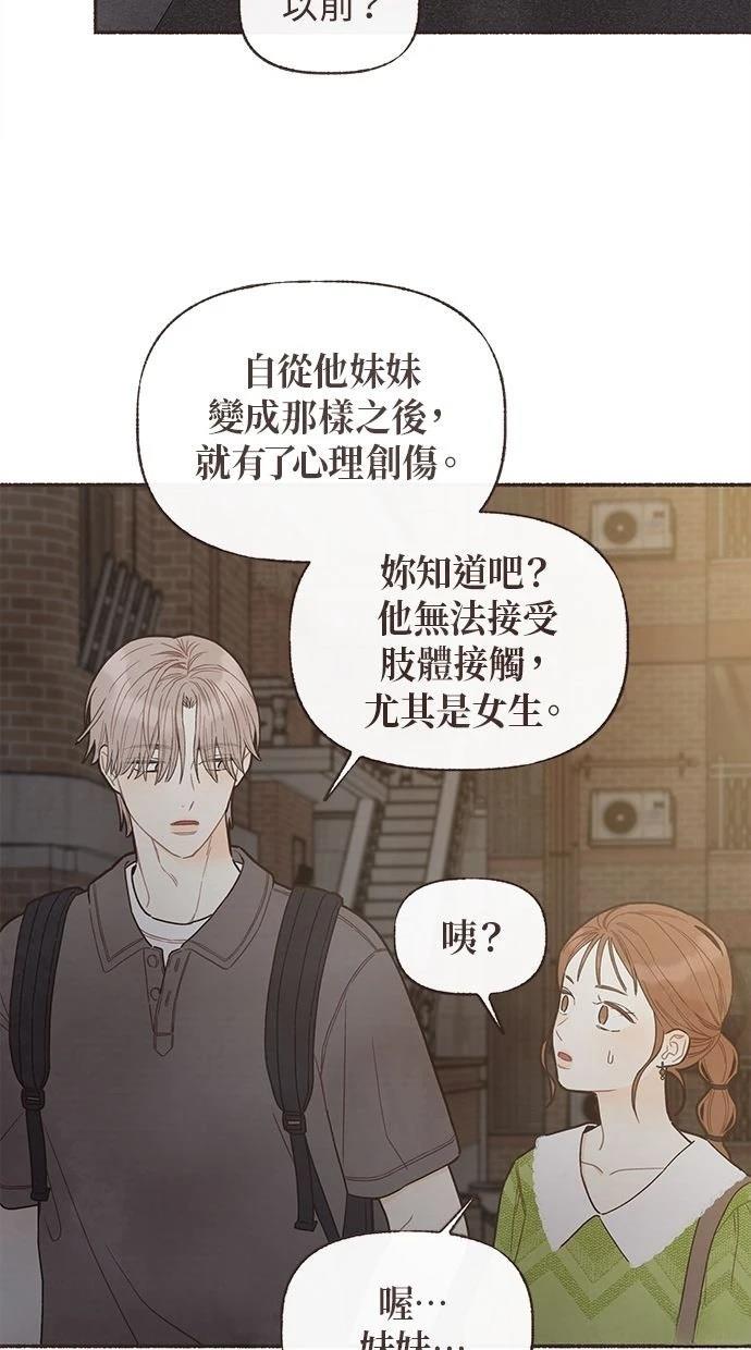 第25话2