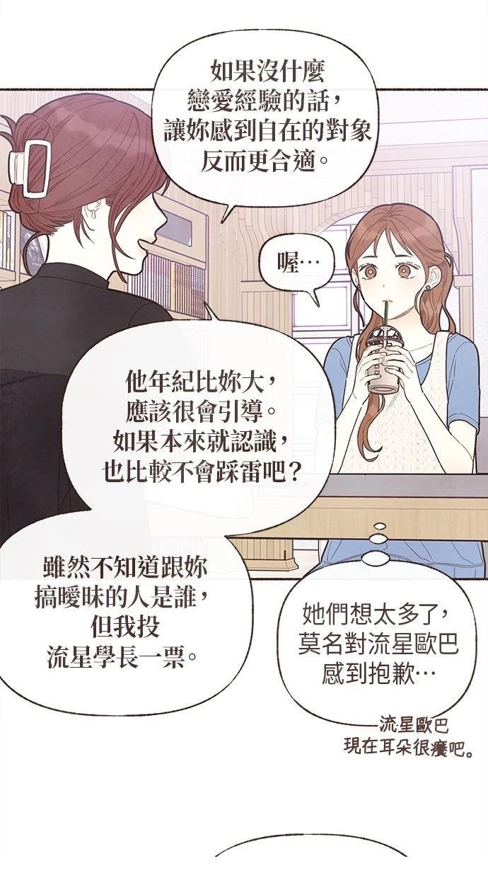 第25话20