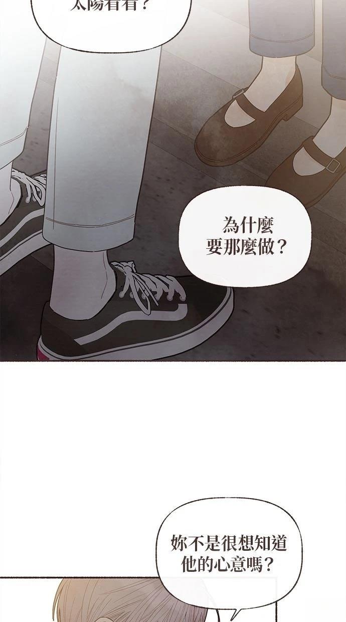 第25话23