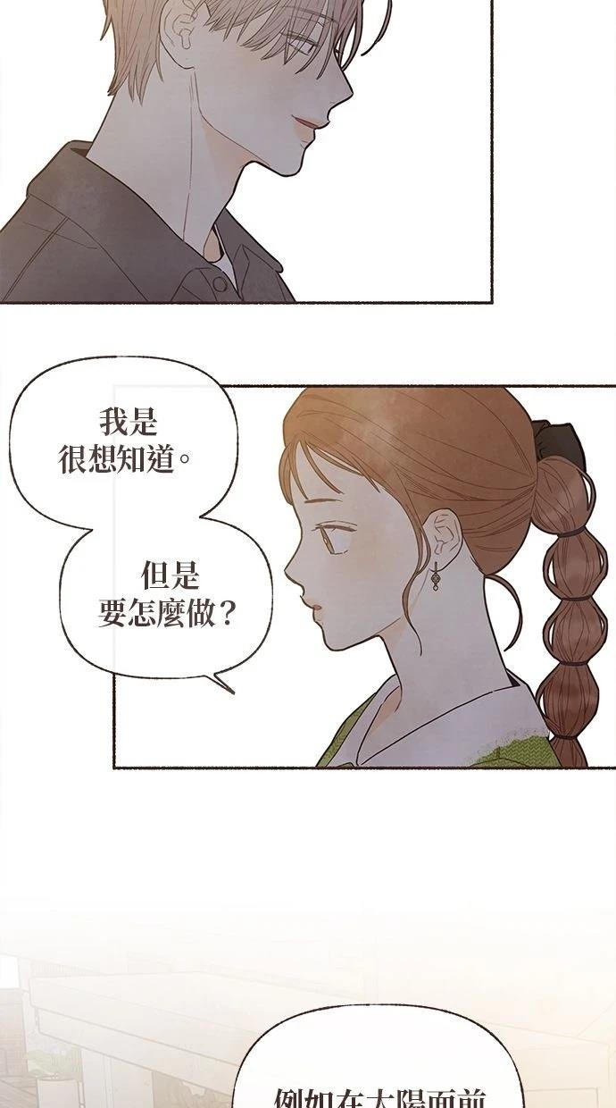 第25话24