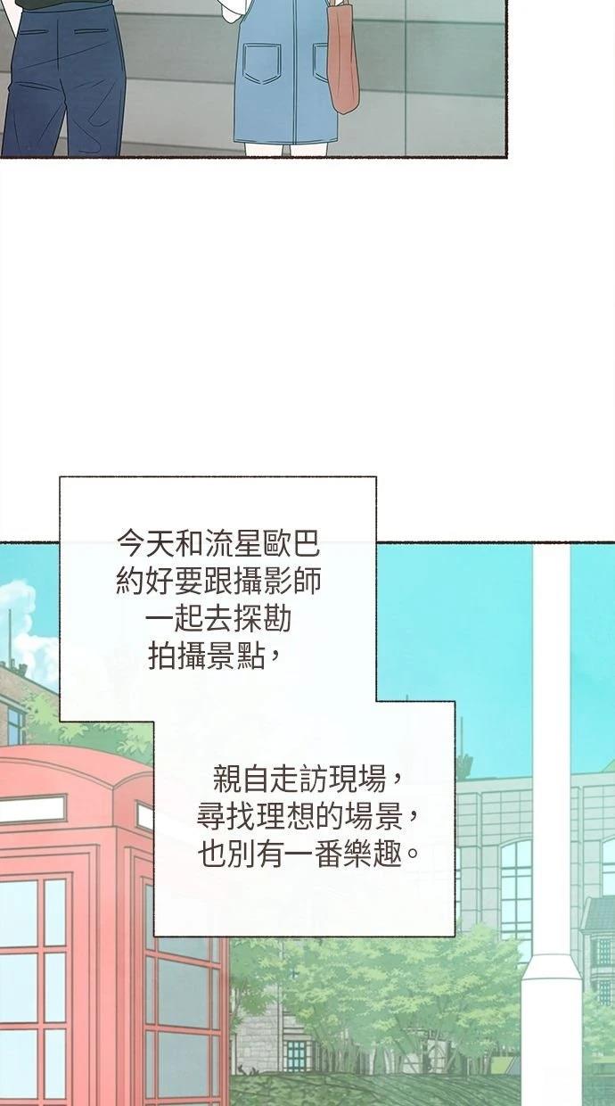 第25话29