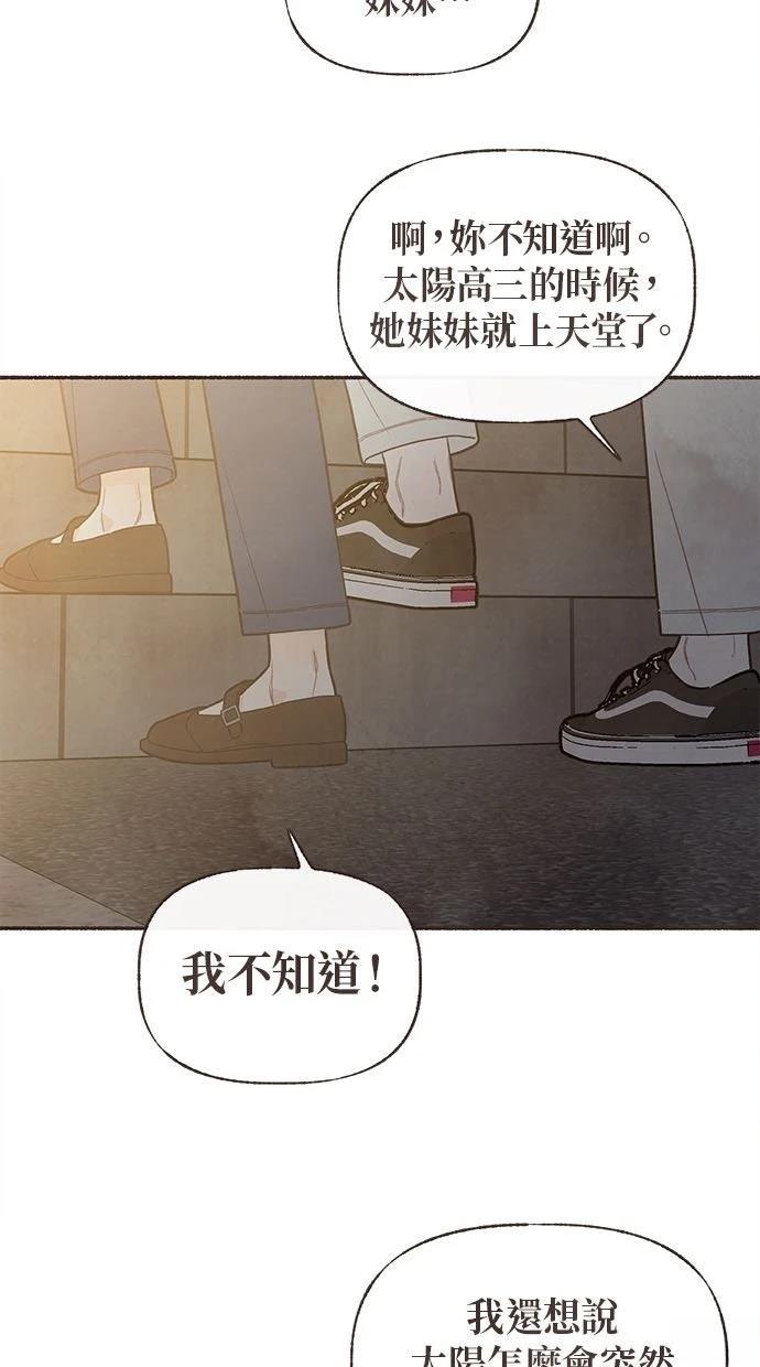 第25话3