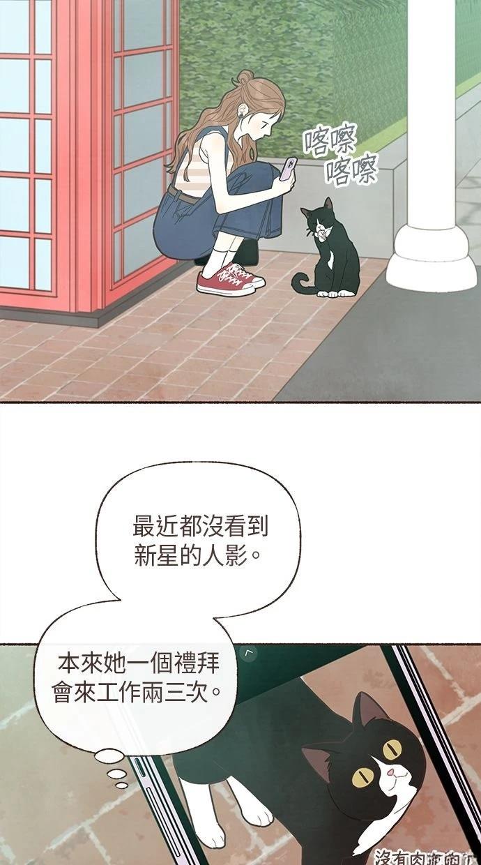 第25话30