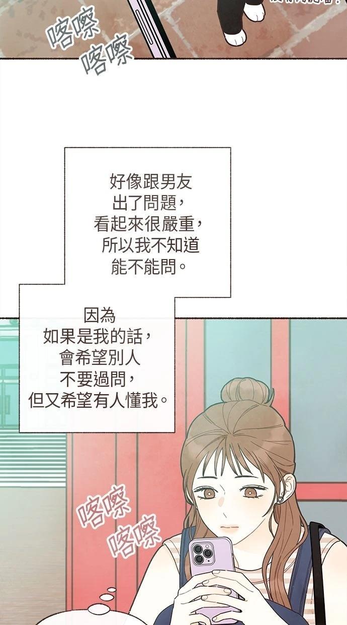 第25话31