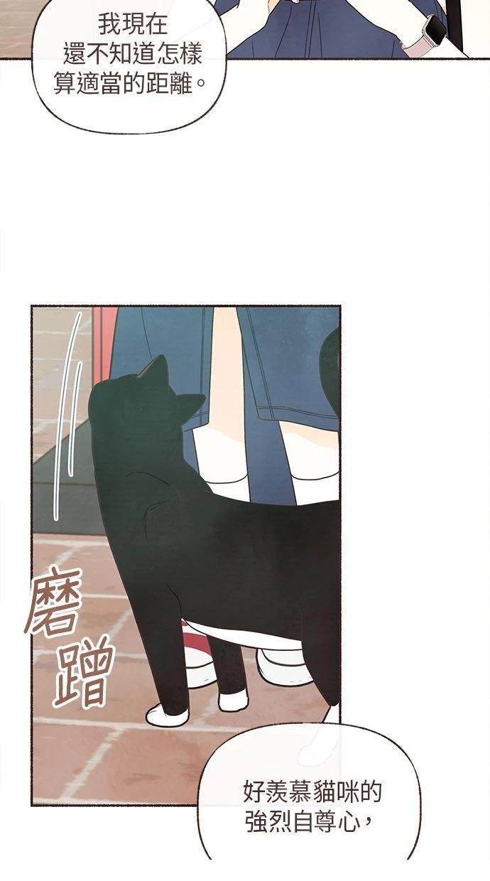 第25话32