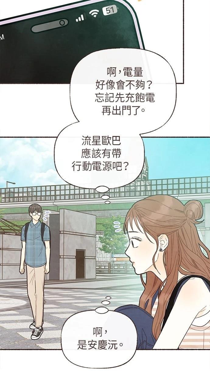 第25话34