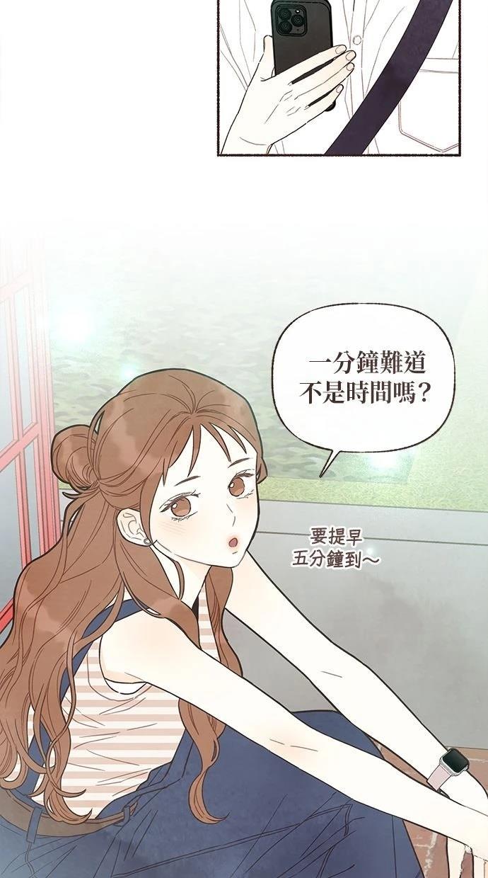 第25话38