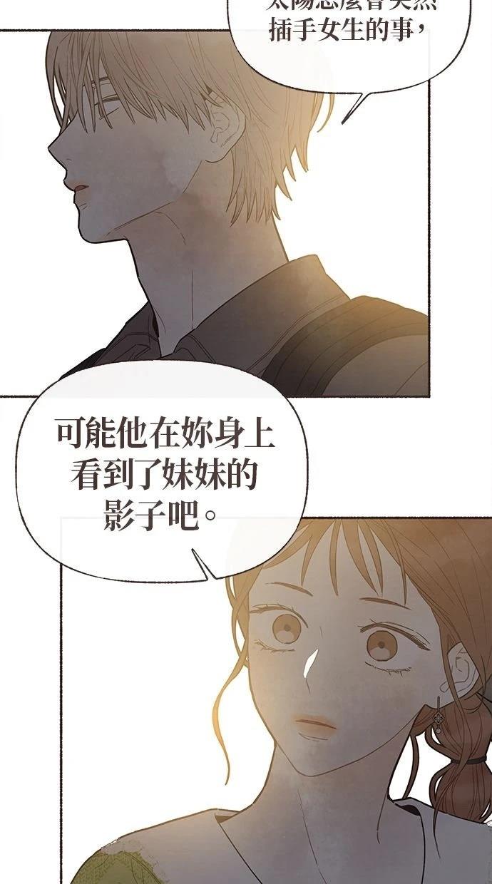 第25话4
