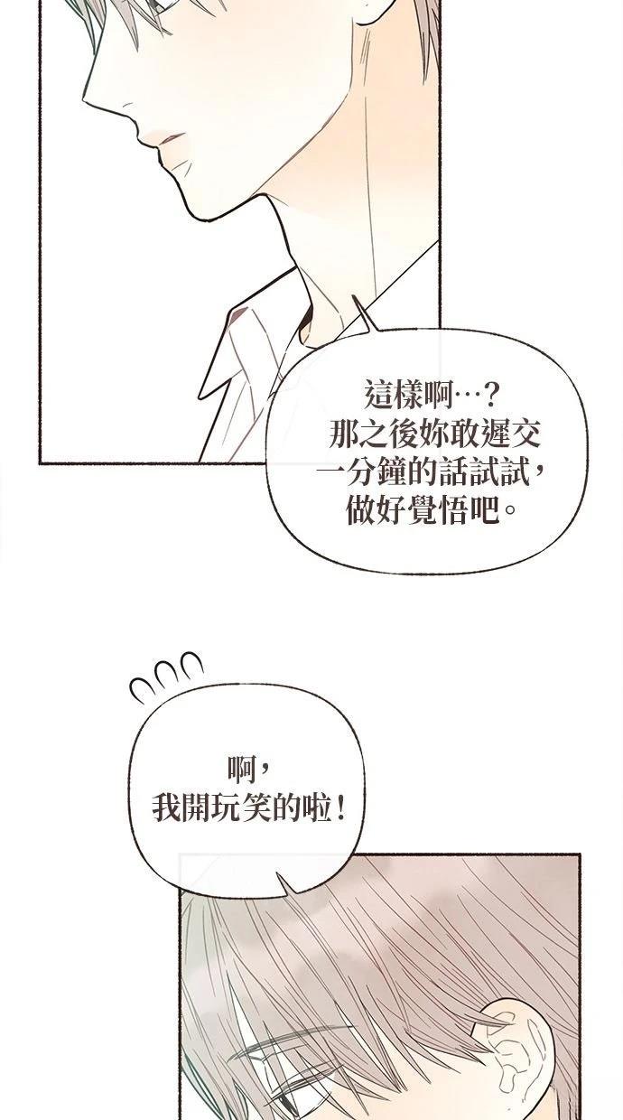 第25话40