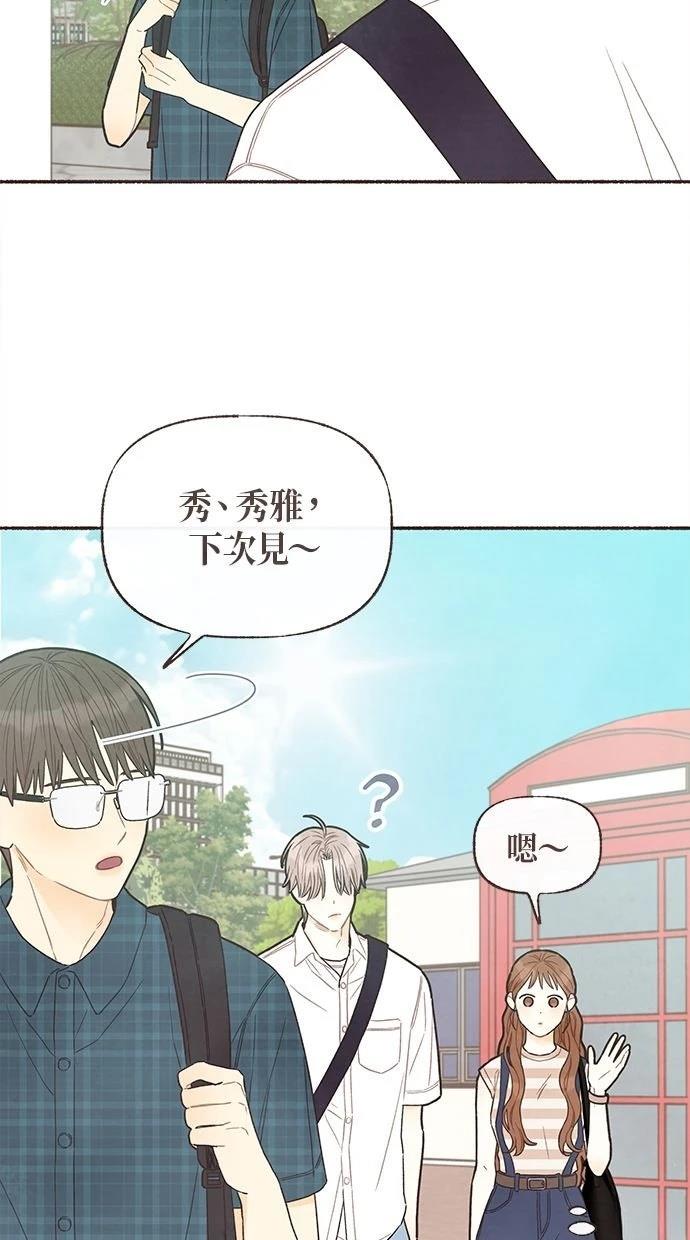 第25话42