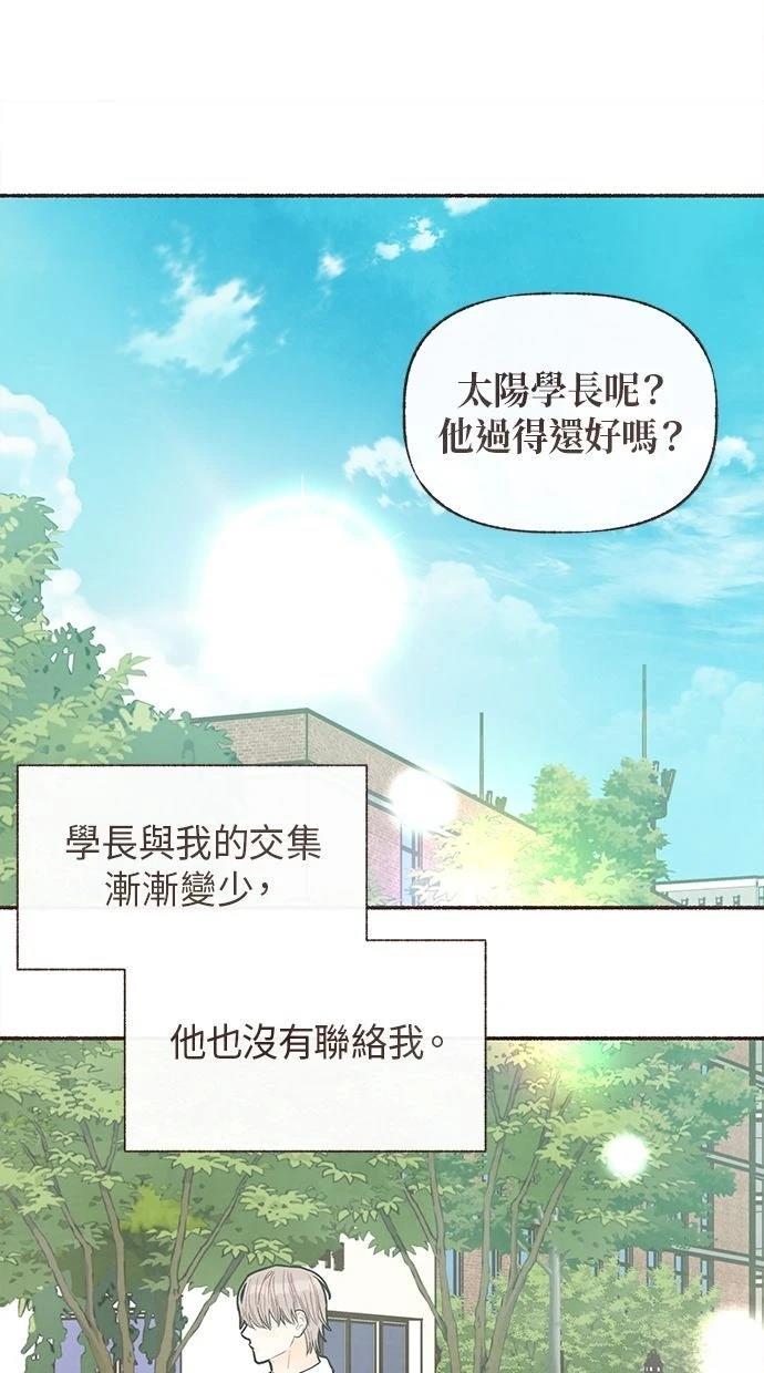 第25话45
