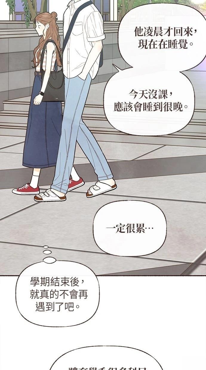 第25话46