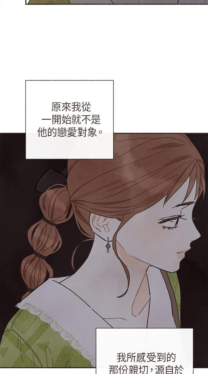 第25话5