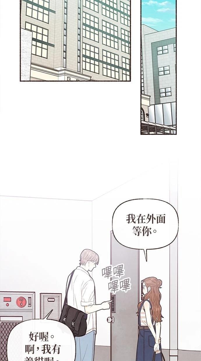 第25话52