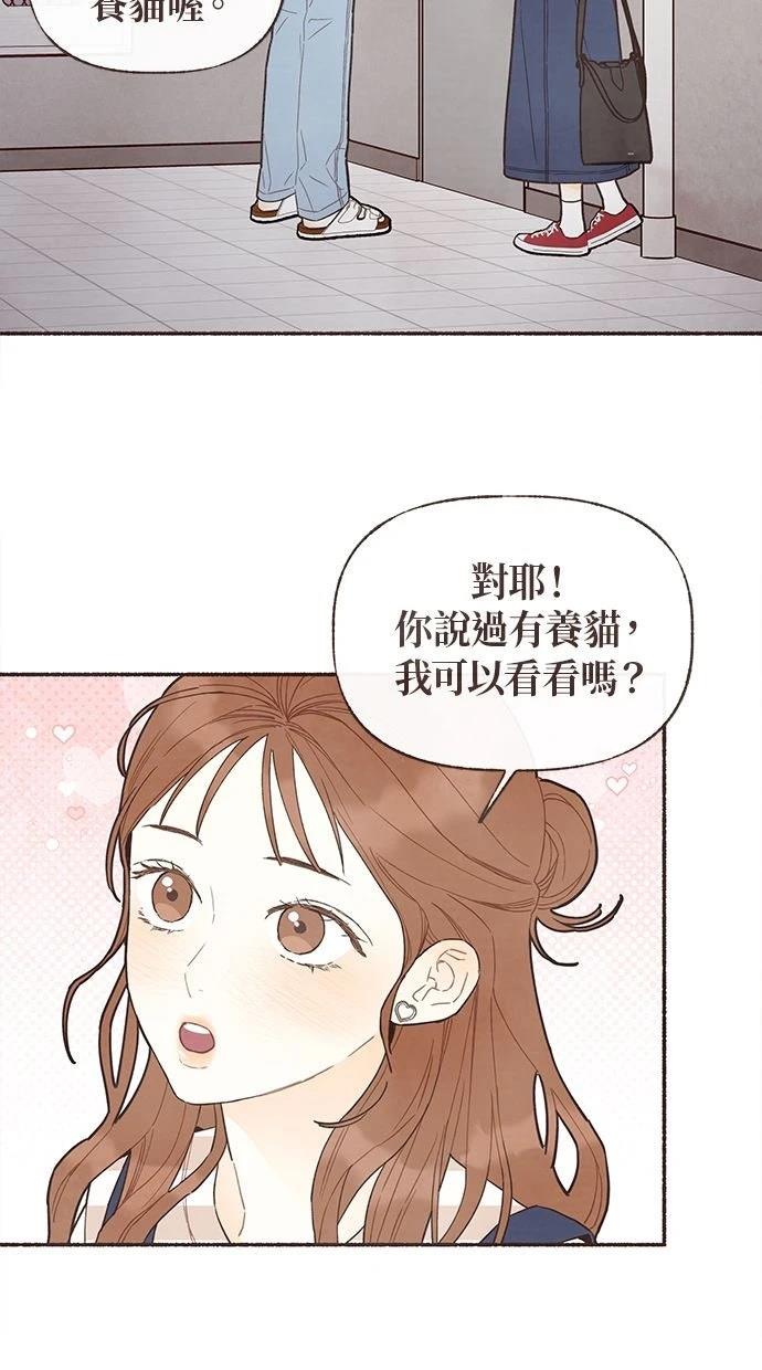 第25话53