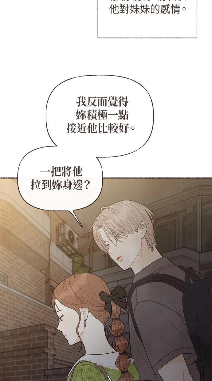 第25话6