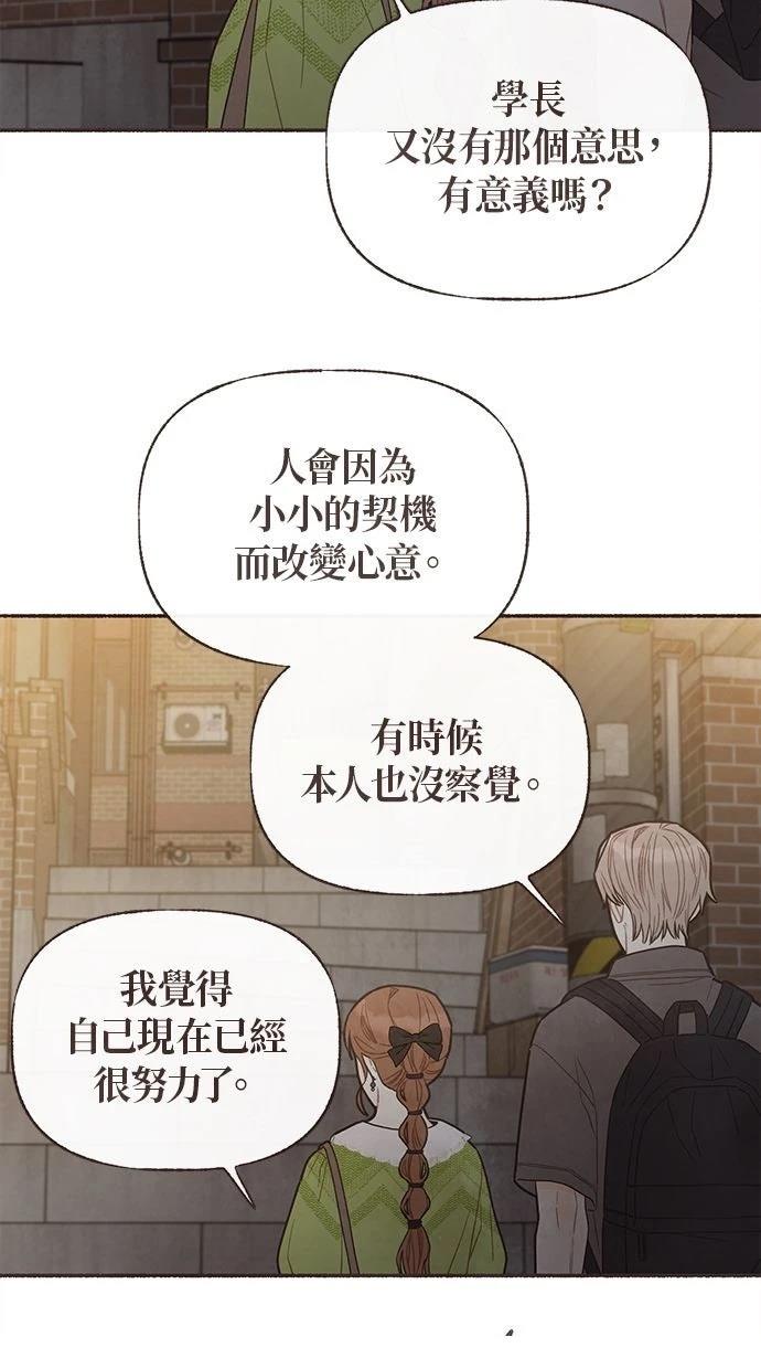 第25话7