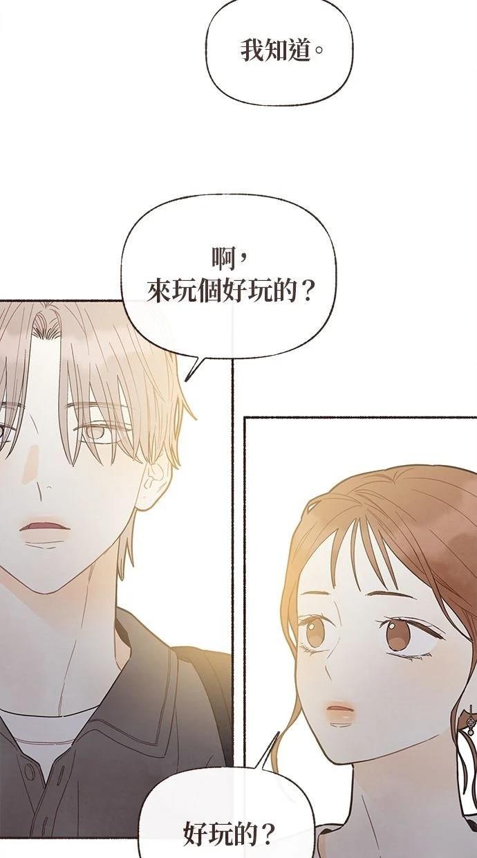 第25话8