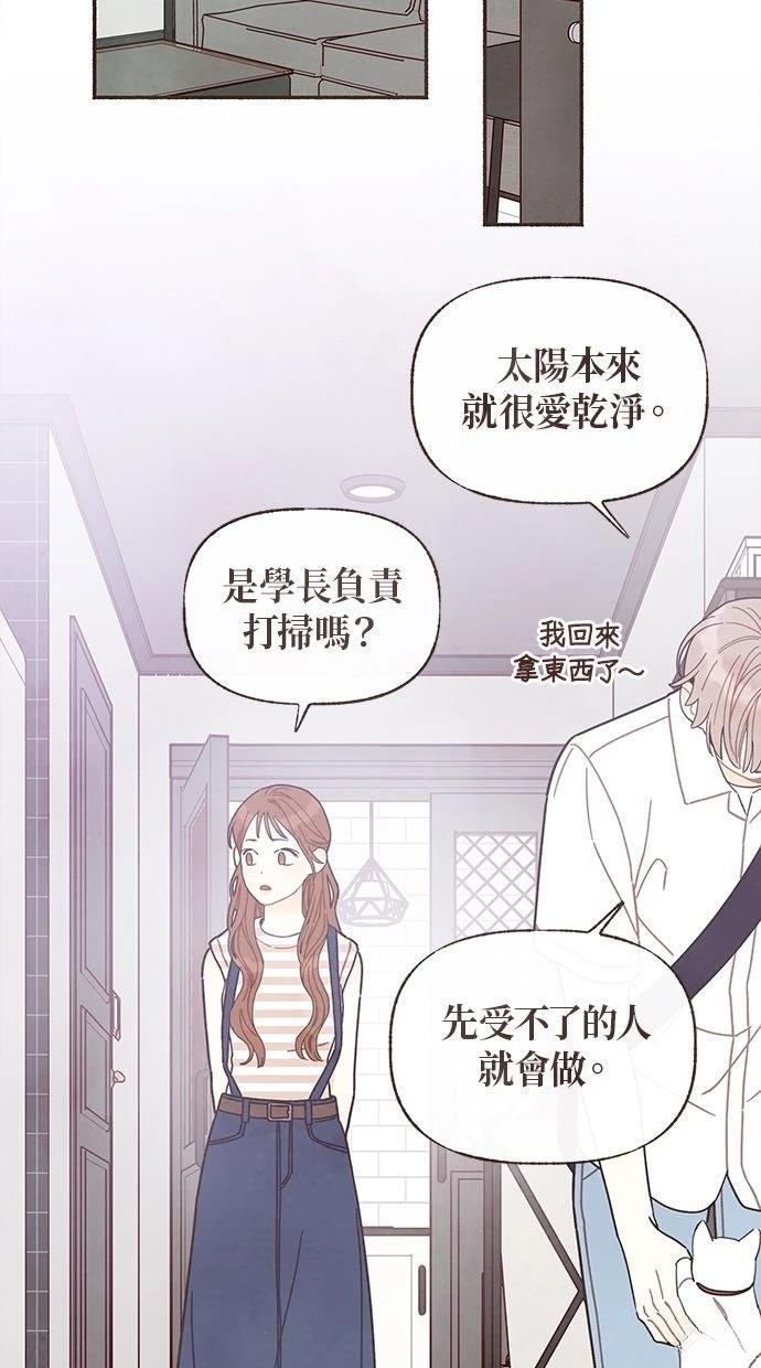 第26话11