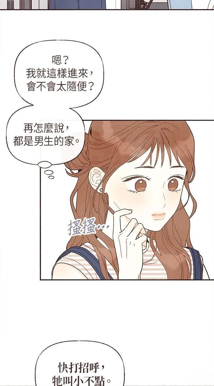 第26话12