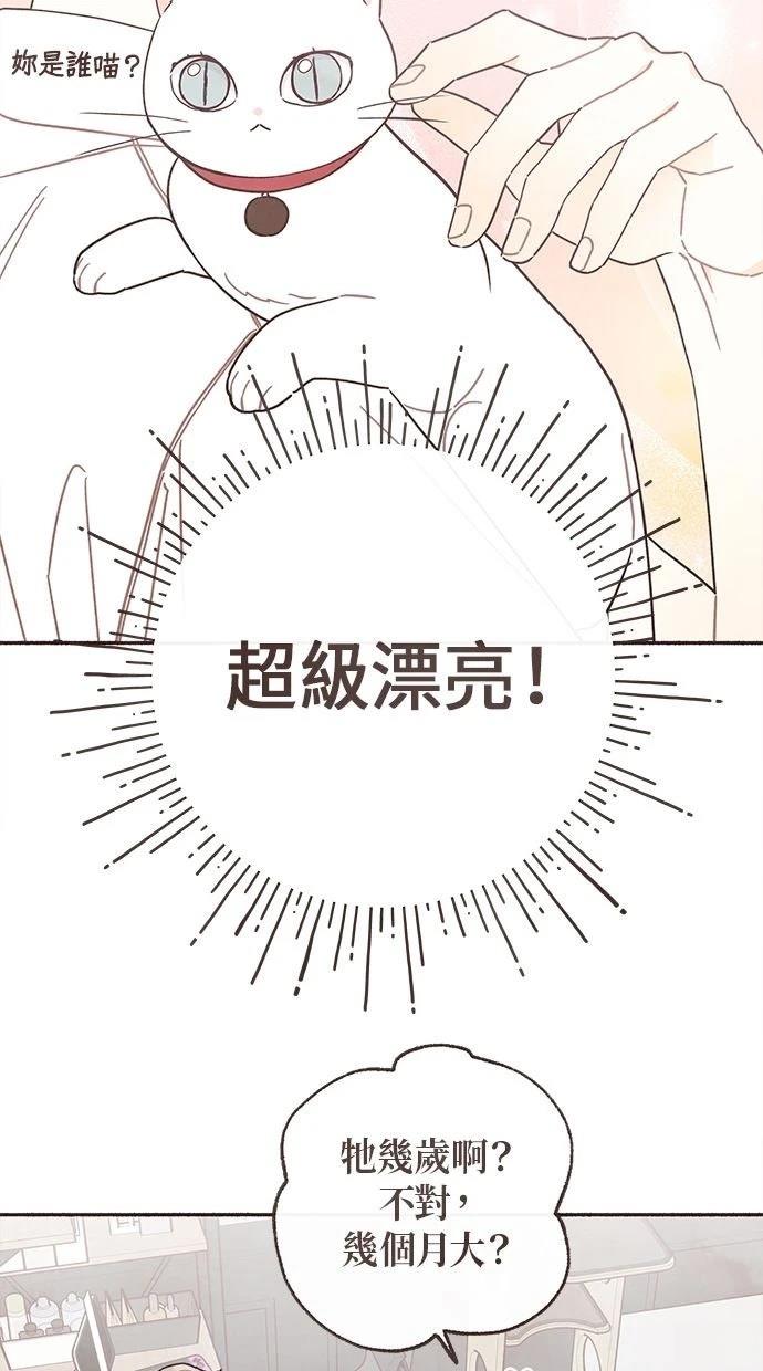 第26话14