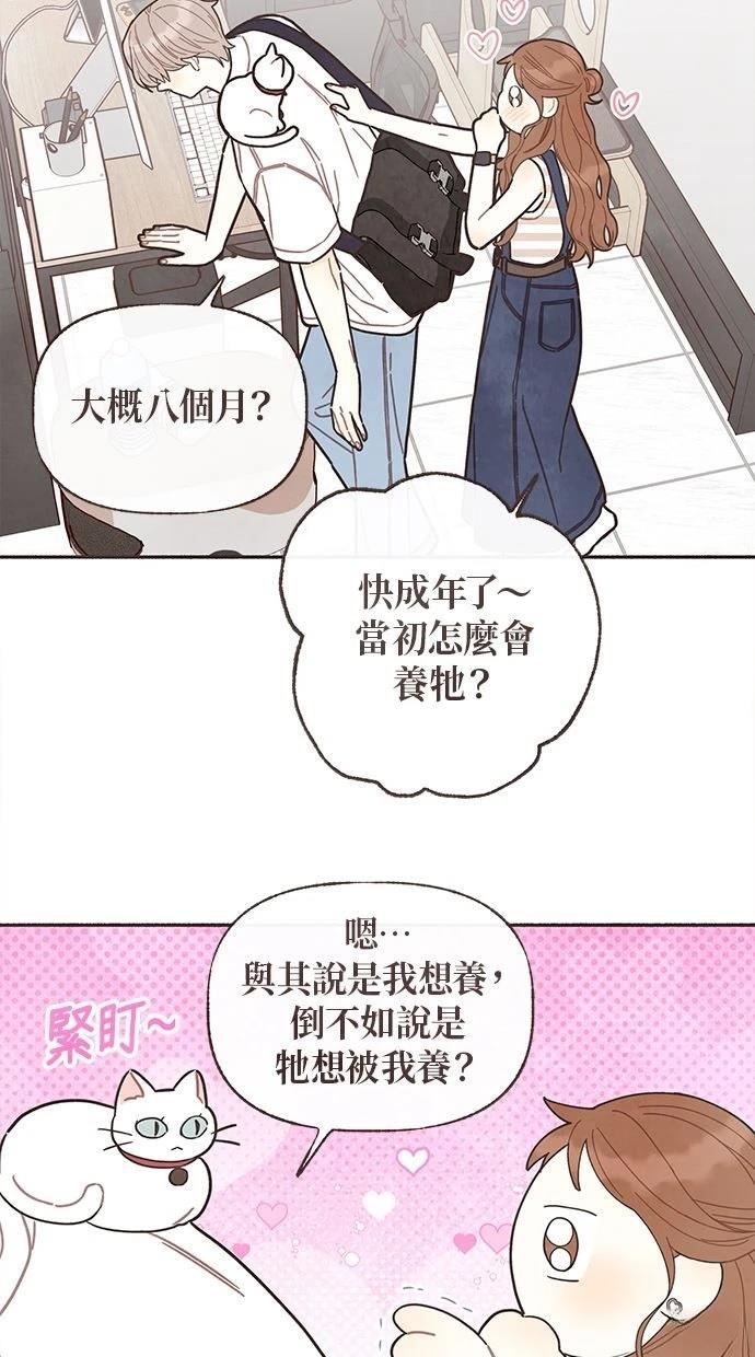 第26话15