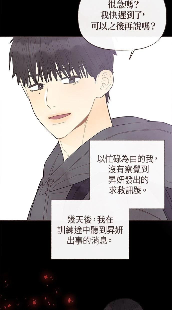 第26话2