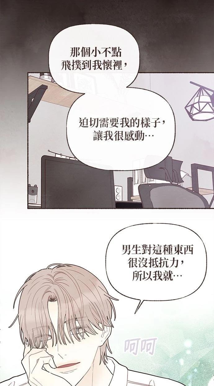 第26话22