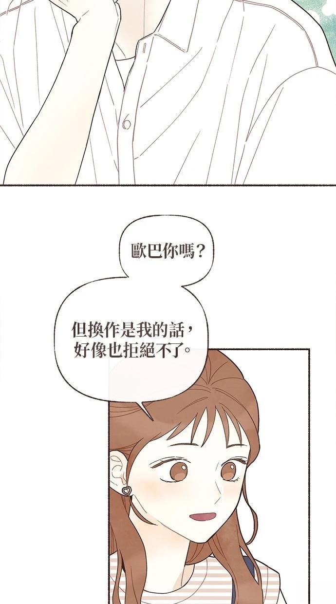第26话23