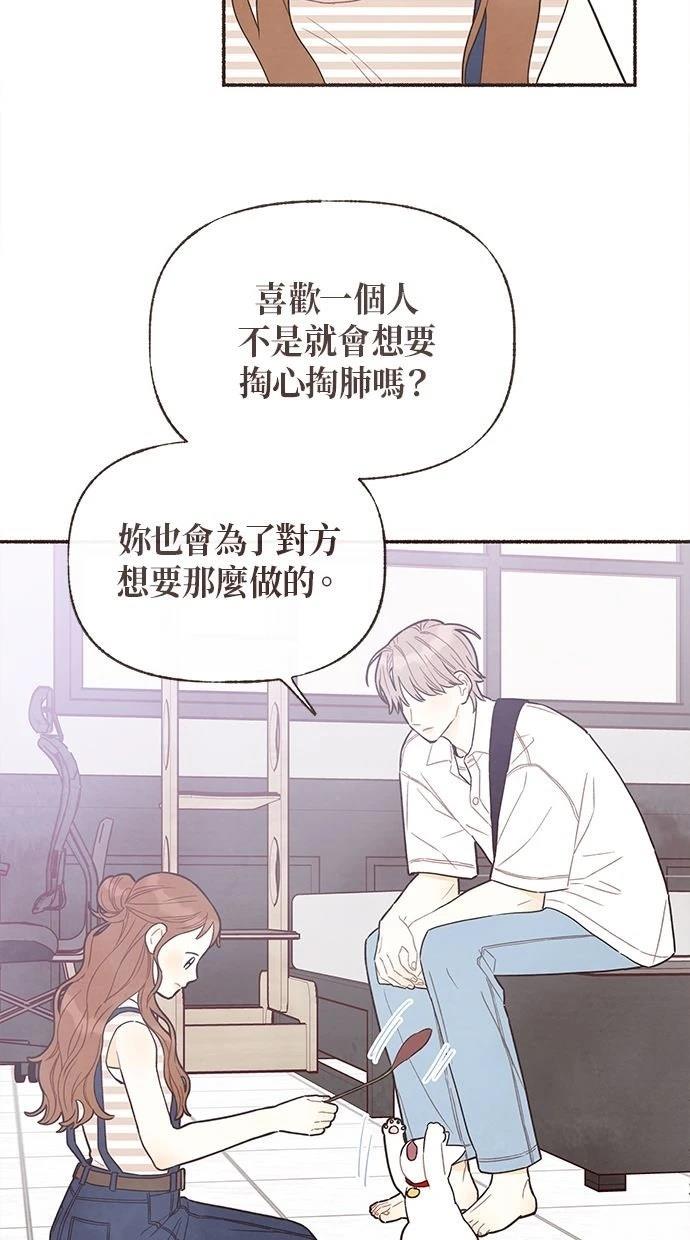 第26话24