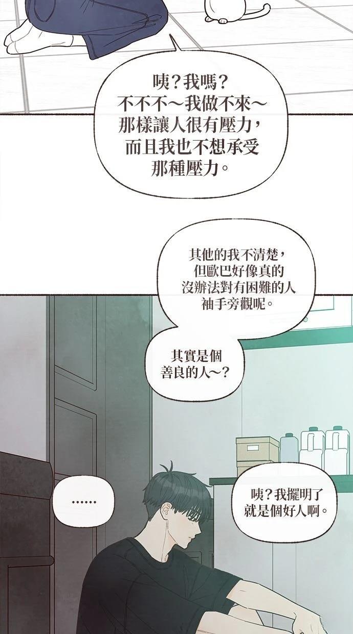 第26话25