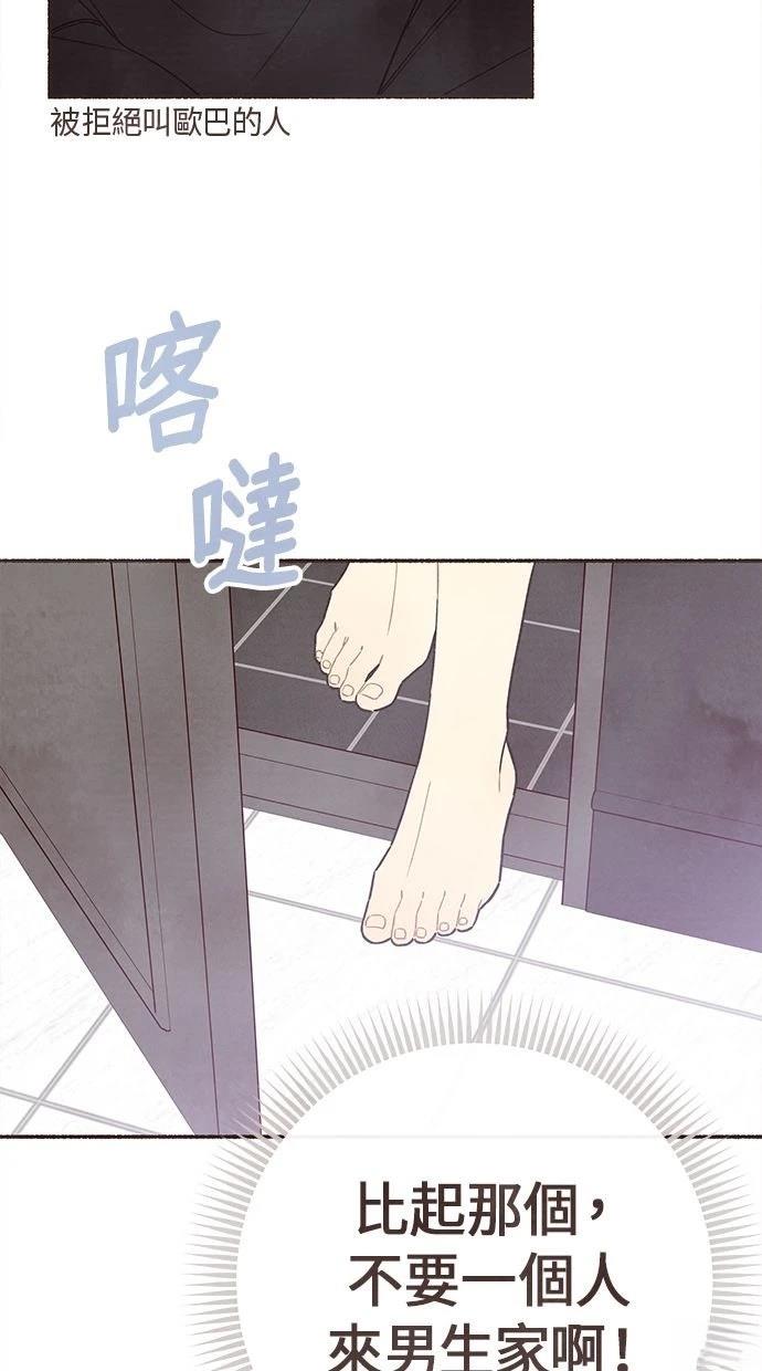 第26话27