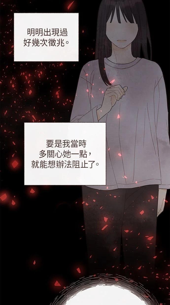 第26话3