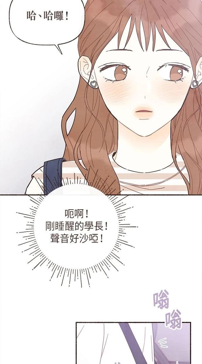 第26话30