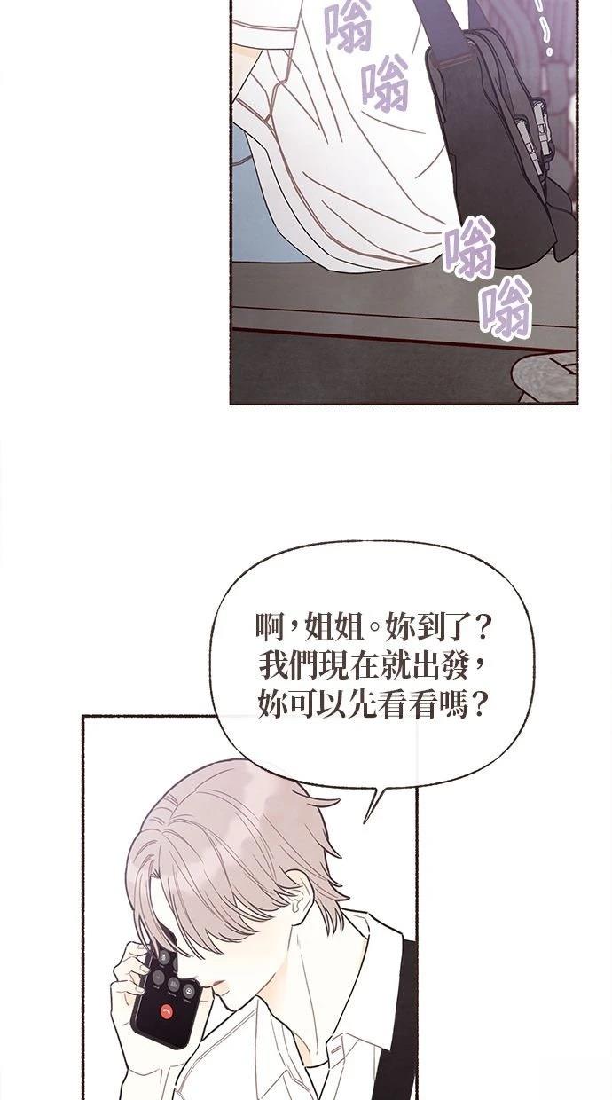 第26话31