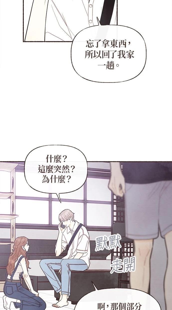 第26话32