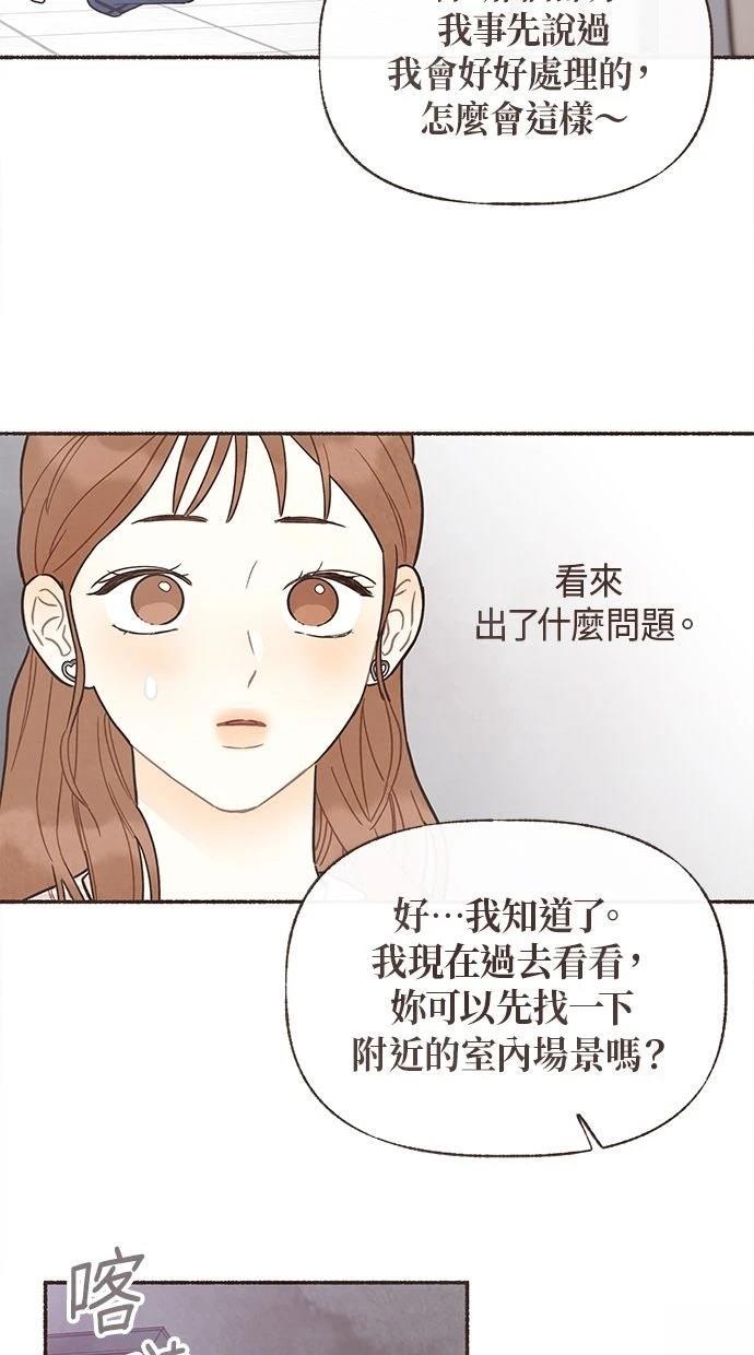 第26话33
