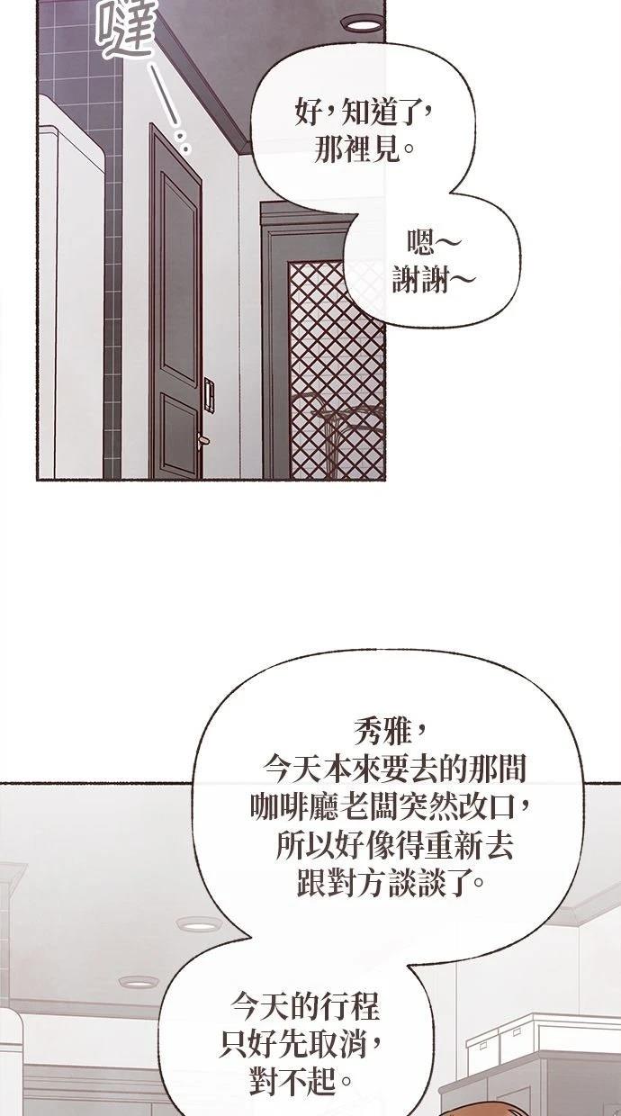 第26话34
