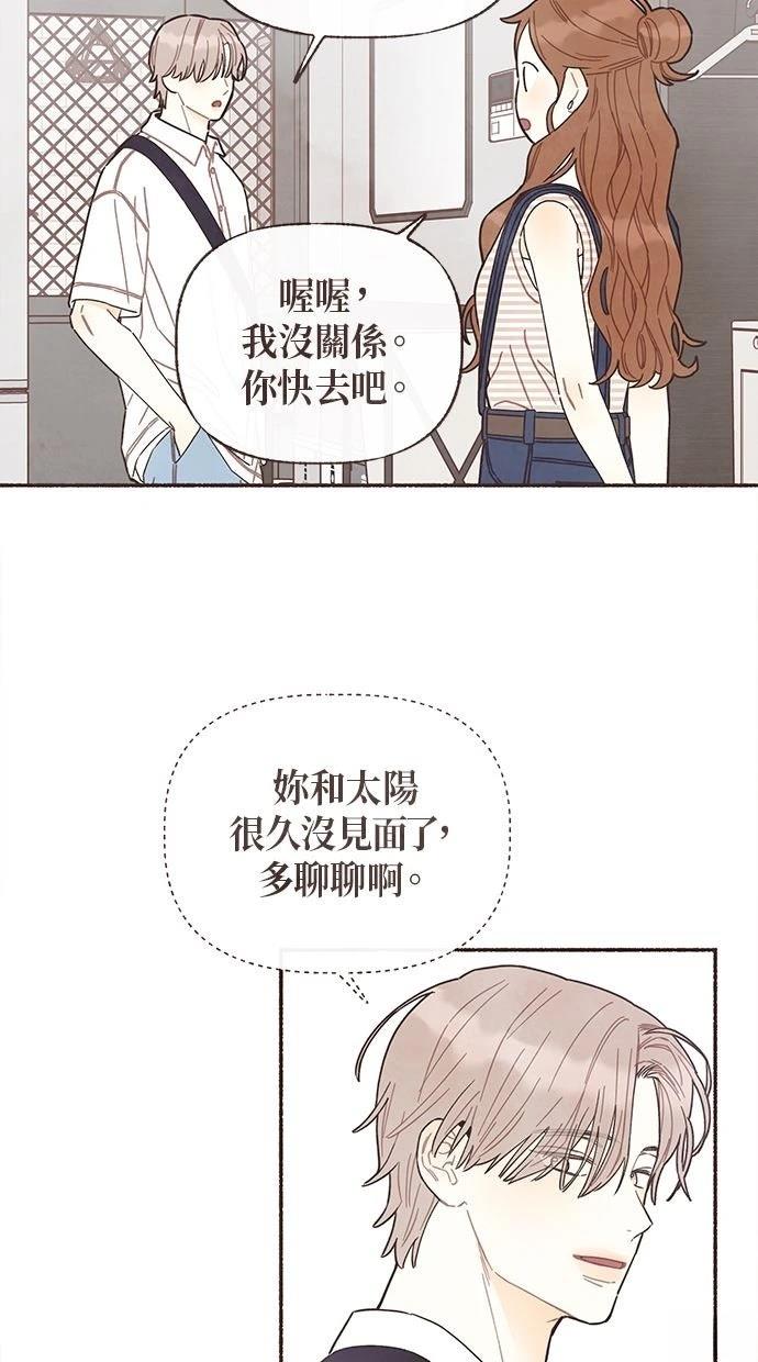 第26话35