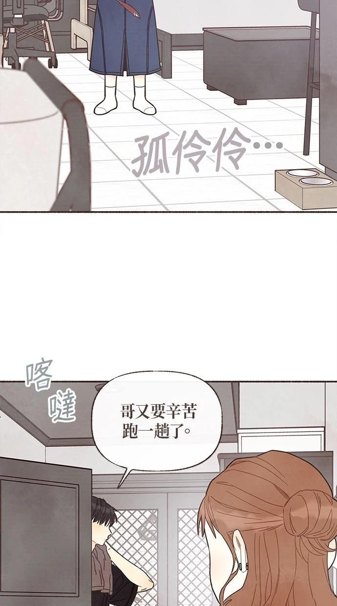 第26话37