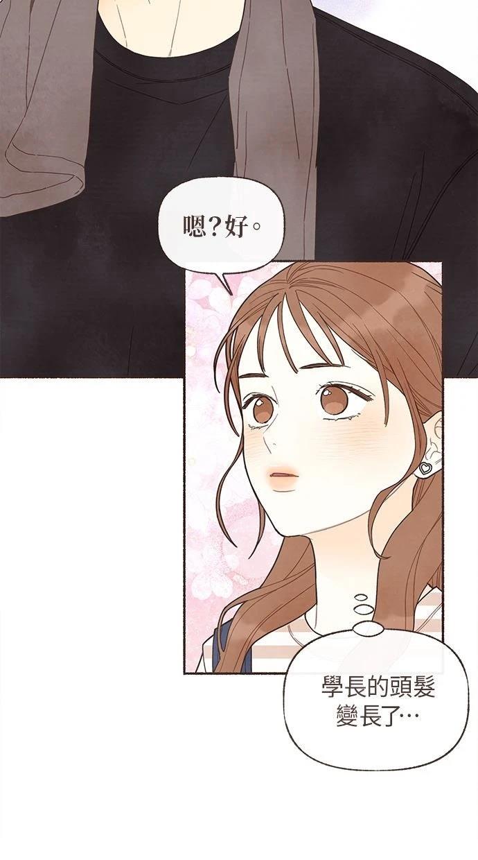 第26话39