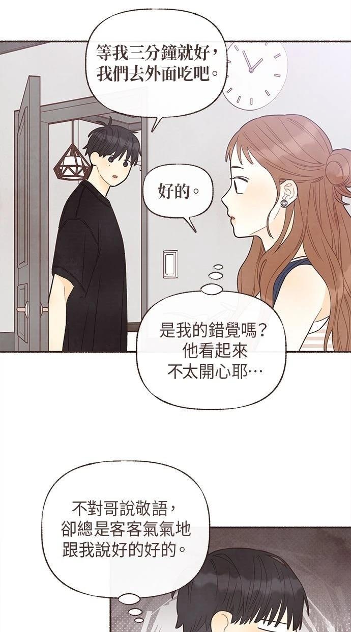 第26话40
