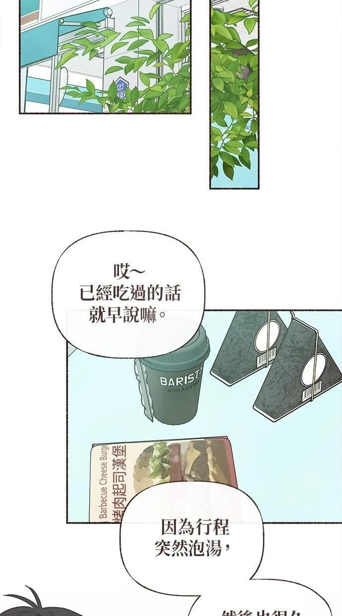 第26话42
