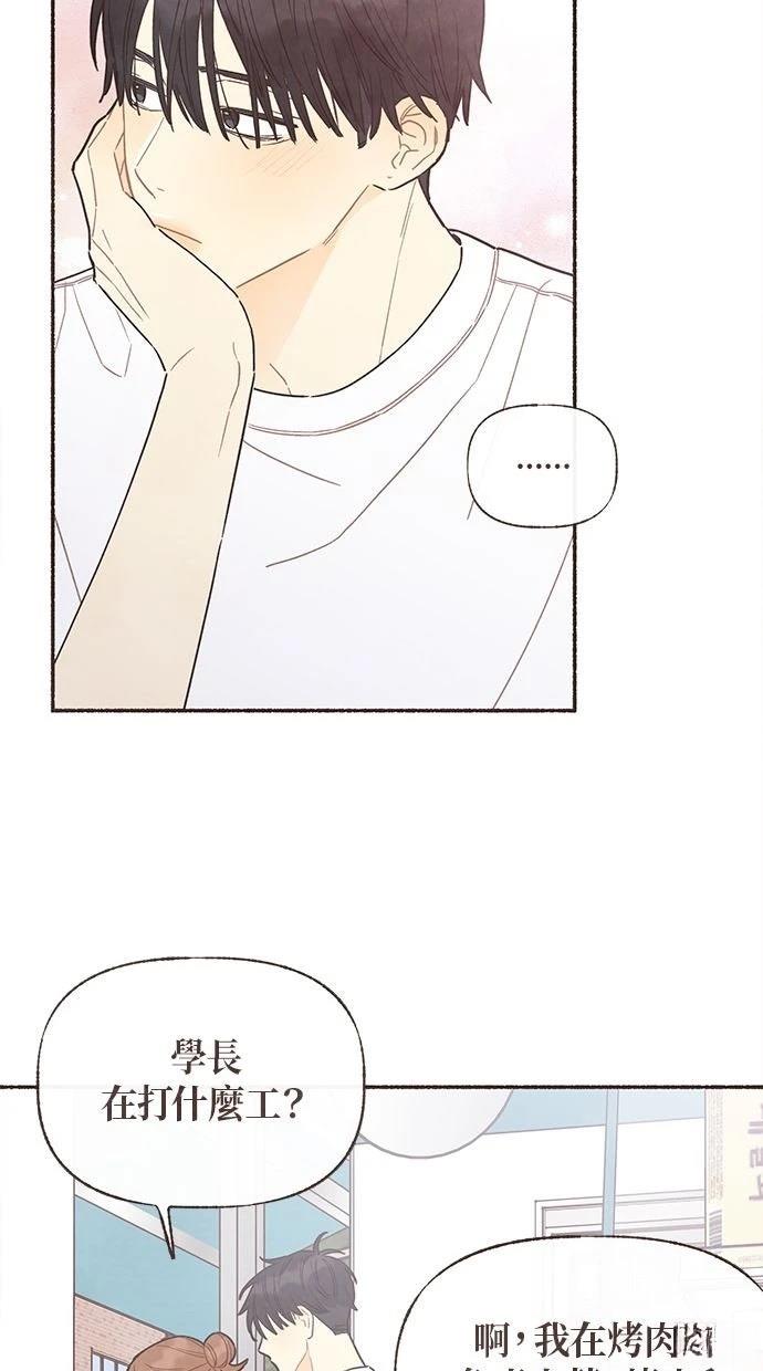 第26话44