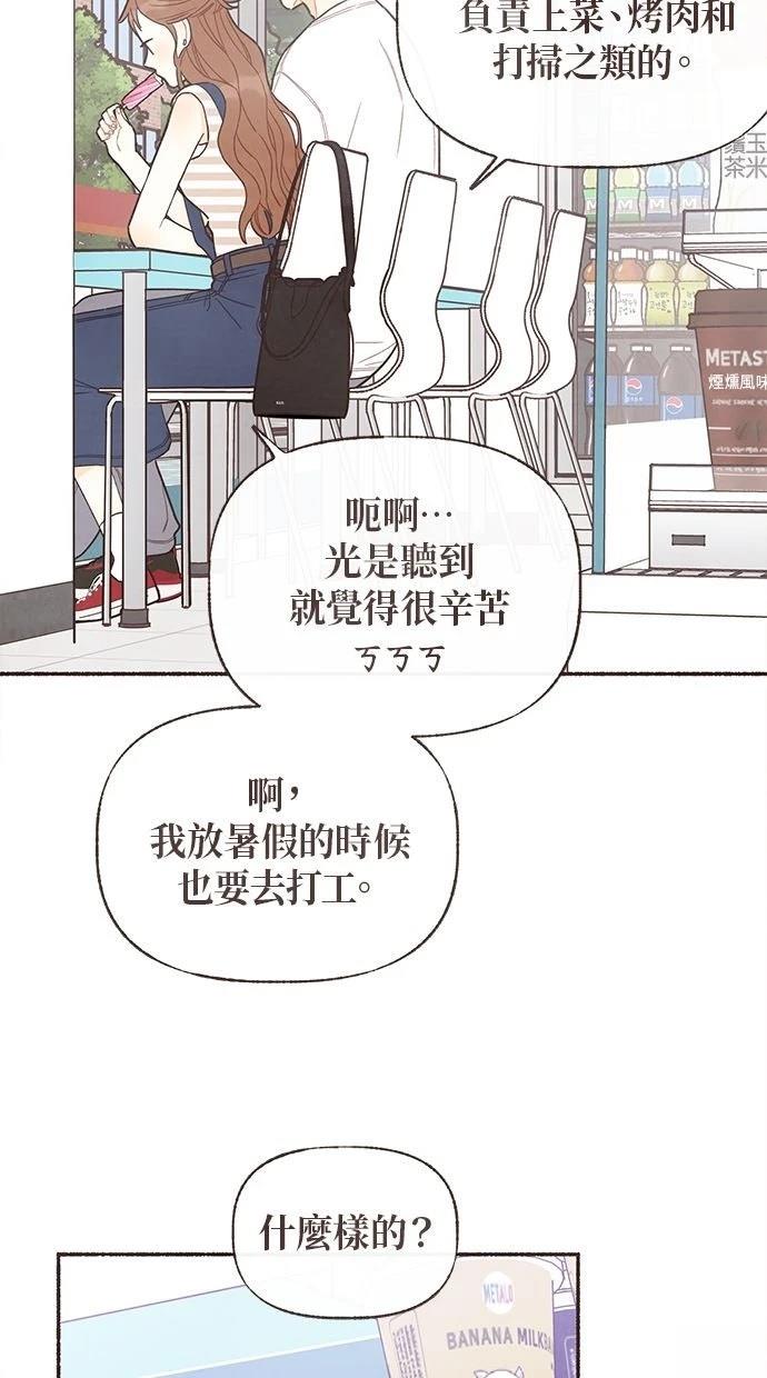 第26话45