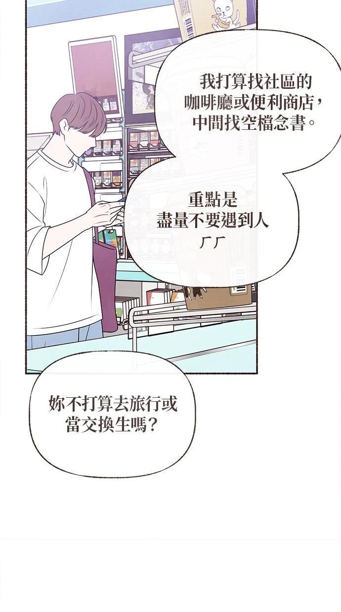 第26话46