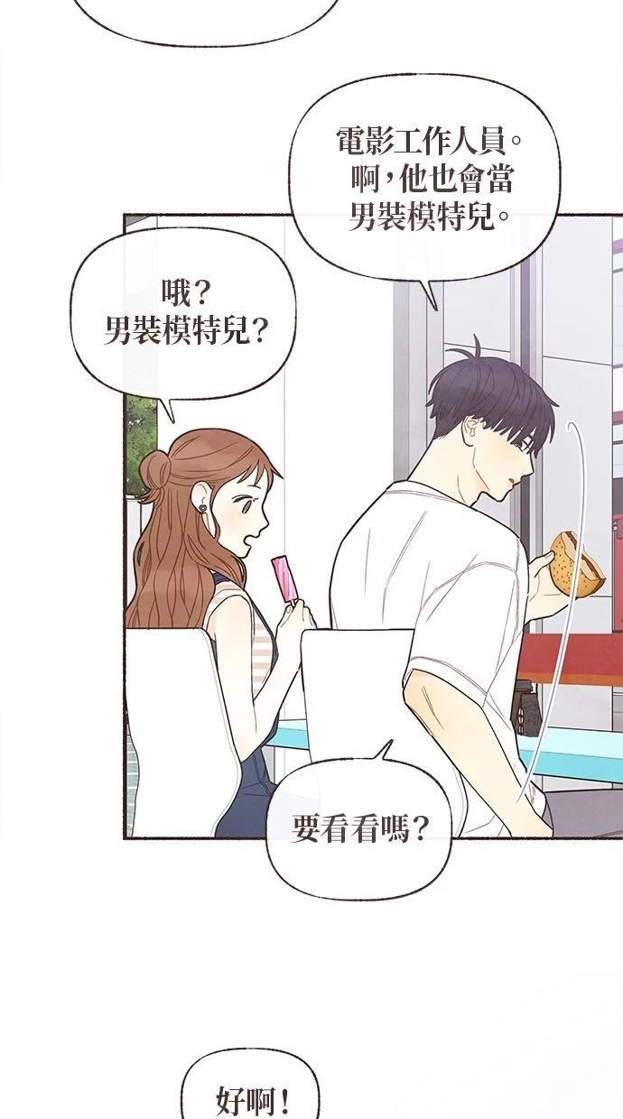 第26话48
